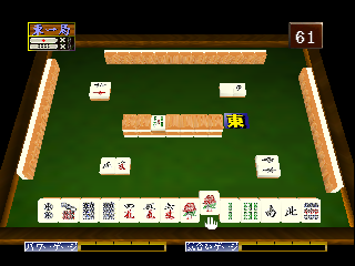 Mahjong Hourouki Classic (Japan) In game screenshot